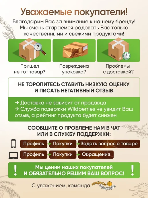 Секреты природы Тыквенная мука без глютена 800 гр без глютена, 800 г, фото 8