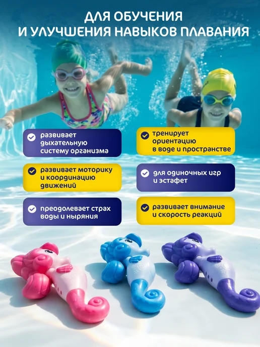 без бренда Тонущие игрушки Морские коньки для бассейна и ванной, голубой, фото 6