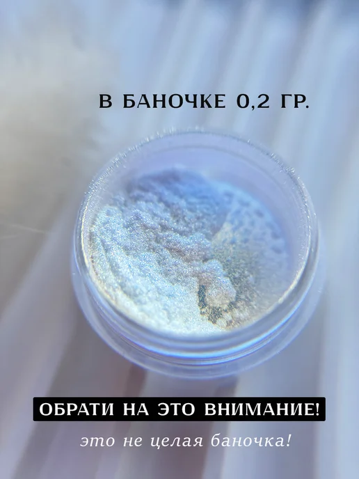 Roche Nail Втирка для ногтей набор радужная пигмент единорог Аврора 3шт, 3 шт, фото 4
