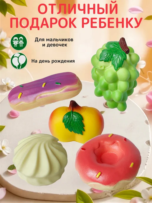 ВОЛШЕБНЫЙ ОГОНЕК игрушечные продукты для детей мини, 5 шт, фото 2