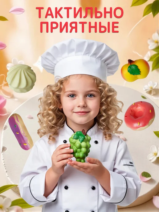 ВОЛШЕБНЫЙ ОГОНЕК игрушечные продукты для детей мини, 5 шт, фото 7