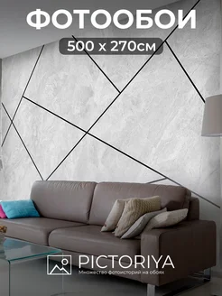 Фотообои флизелиновые 3D 500х270 см в спальню и зал PICTORIYA 433957868 купить за 5 701 ₽ в интернет‑магазине Wildberries