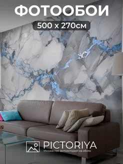 Фотообои флизелиновые 3D 500х270 см Лес в спальню и зал PICTORIYA 305085037 купить за 5 493 ₽ в интернет‑магазине Wildberries
