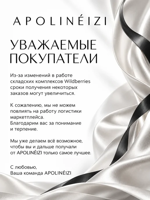 APOLINEIZI Парео женское пляжное юбка, черный, фото 7
