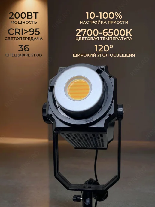 Видеосвет профессиональный Addwing PL-200M, серый, фото 6