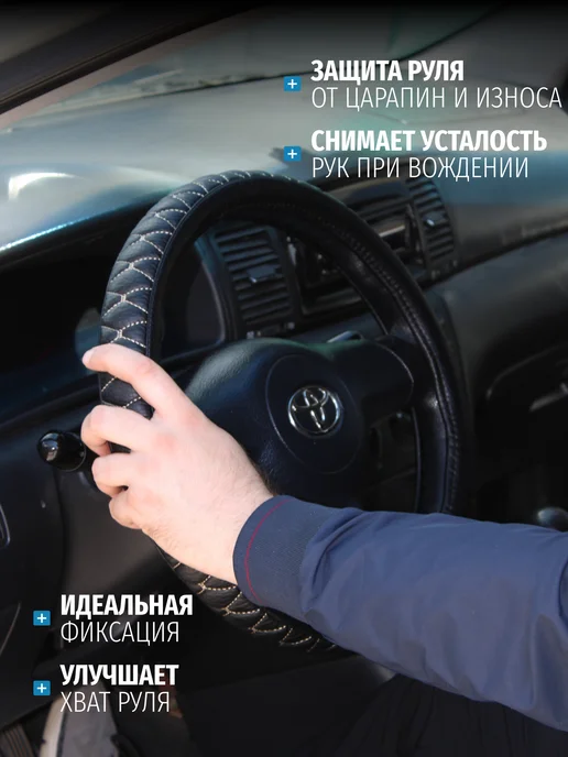 АВТОГАБАРИТ Оплетка на руль 38 см искусственная замша черная, черный, фото 2