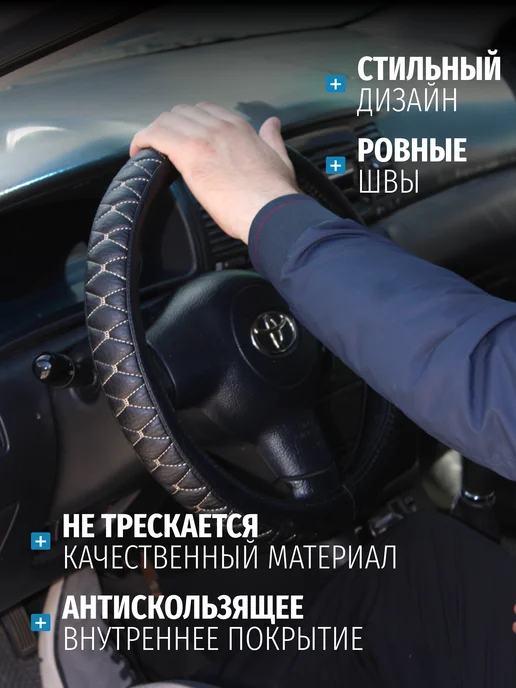 АВТОГАБАРИТ Оплетка на руль 38 см искусственная замша черная, черный, фото 3