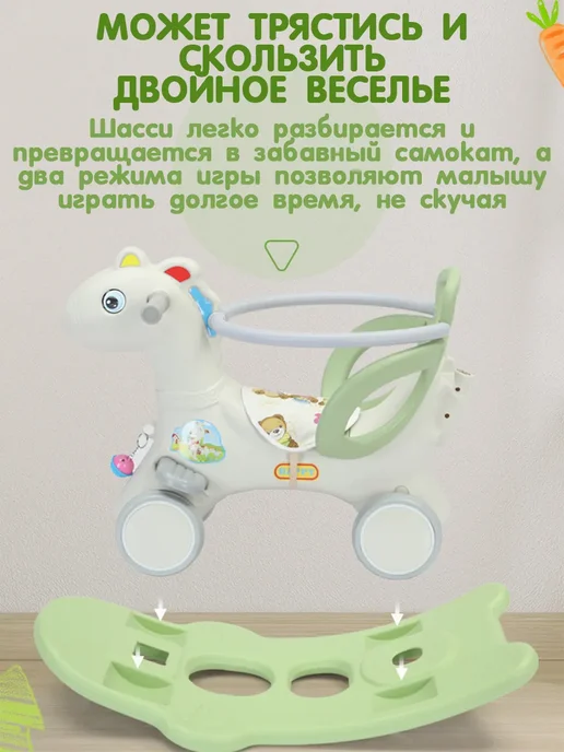 Качалка беговел лошадка единорог музыкальный, зеленый, фото 3