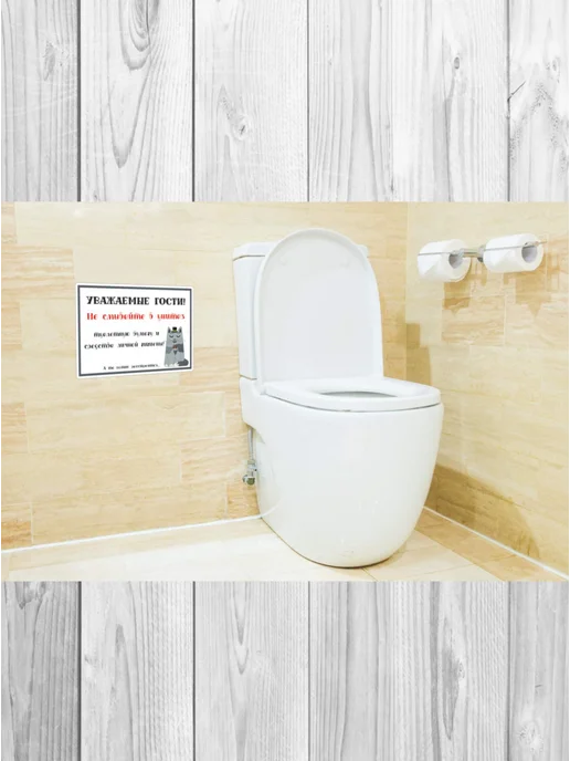 RiForm Наклейки "Для туалета, с котиком", 21х15мм, 2 шт, 21x15 мм, 2 шт, фото 3