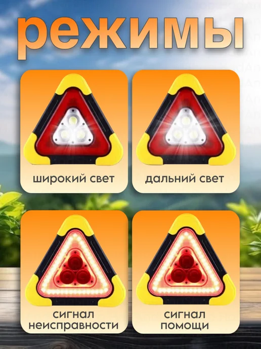 HadAndHadShop Знак аварийной остановки с пластиковыми ножками 1шт, 1 шт, фото 2