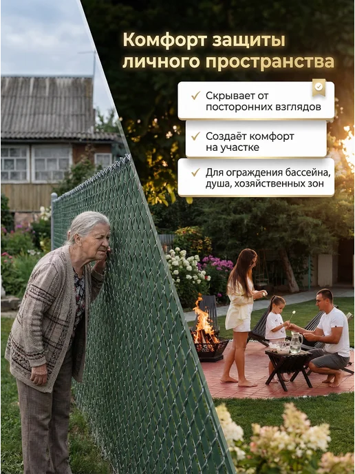 EdgeLock Лента для забора 100 м для рабицы 3D 2D заборов цвет зеленый, 100 м, фото 5