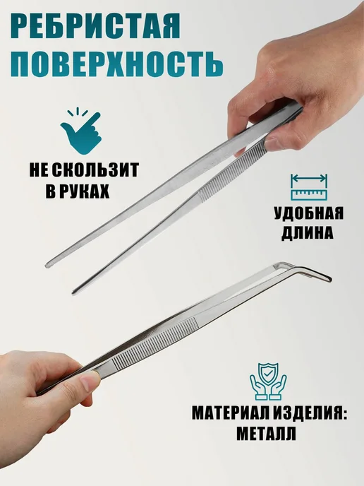 Пинцеты для аквариума для рептилий и термометр гигрометр, черный, фото 2
