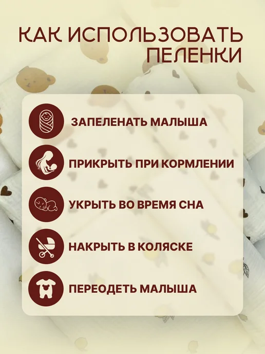 SunnyFox Пеленки муслиновые для новорожденных 100х130 набор 3шт, 100x130, 3 шт, фото 4