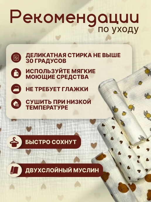 SunnyFox Пеленки муслиновые для новорожденных 100х130 набор 3шт, 100x130, 3 шт, фото 5