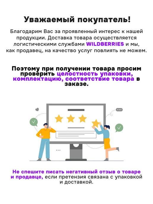 Уголки для москитной сетки, 8 шт, коричневые, 8 шт, фото 3