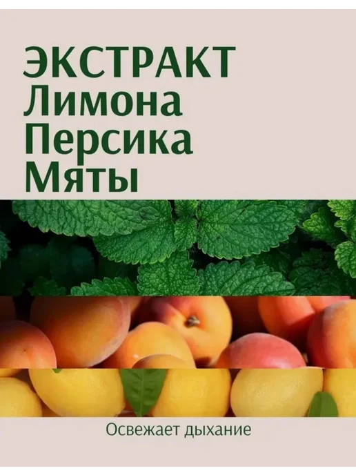 Ополаскиватель для рта в стиках 60 штук, 60 шт, фото 4