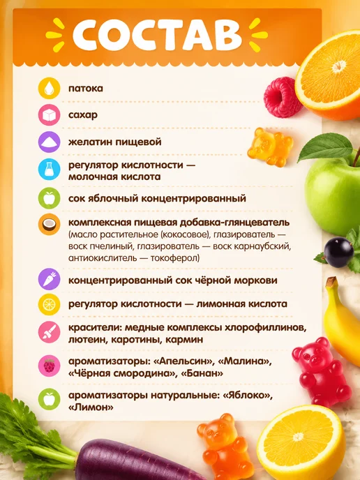 Азовская кондитерская фабрика Мармелад жевательный в форме медведей 1кг, 1 кг, фото 2