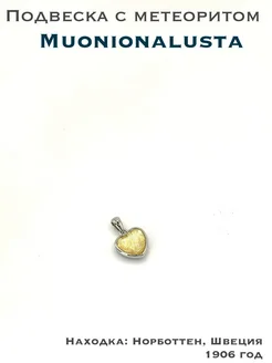  - миниатюра