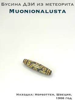  - миниатюра