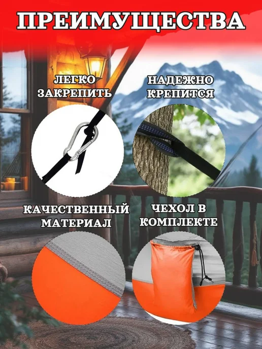 Гамак подвесной, вариант, фото 2