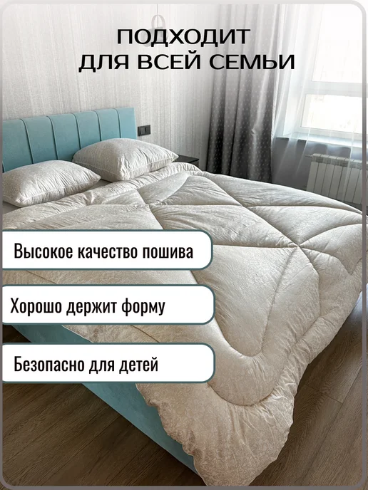 ЭН-ТЕКС Одеяло евро Зимнее 200х220см Шелкопряд, желтый, фото 2