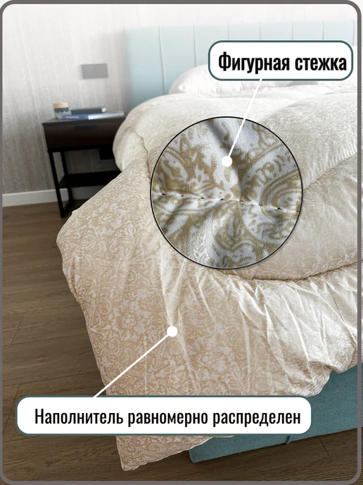 ЭН-ТЕКС Одеяло евро Зимнее 200х220см Шелкопряд, желтый, фото 3