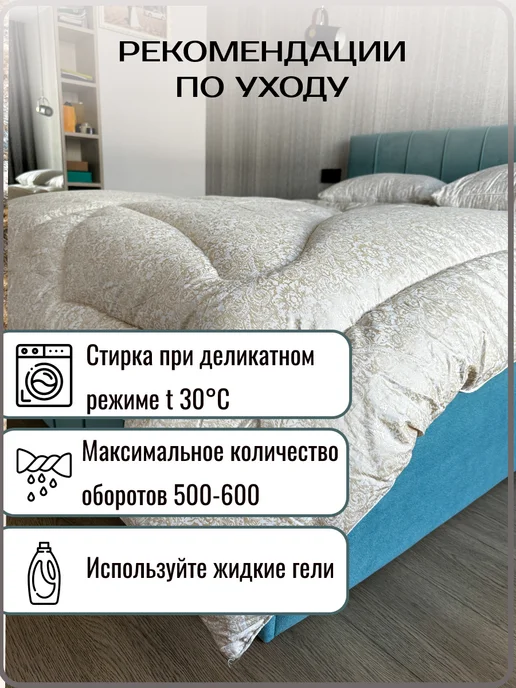 ЭН-ТЕКС Одеяло евро Зимнее 200х220см Шелкопряд, желтый, фото 4