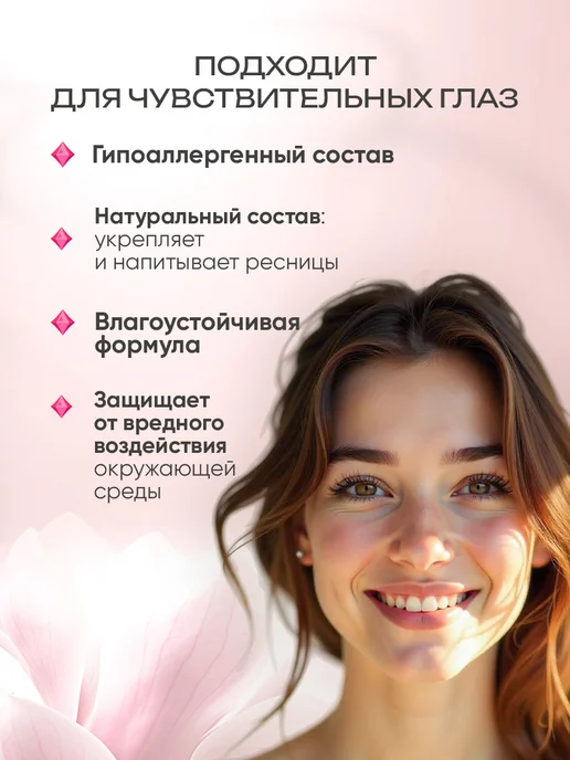 Тушь для ресниц подкручивающая с эффектом объема и удлинения, черный, фото 3