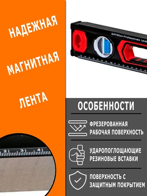 Нет бренда Уровень строительный двуручный 1м, 3 глазка, фрезерованный, вариант, фото 2