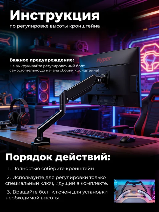 Товары для души Кронштейн для монитора, вариант, фото 7