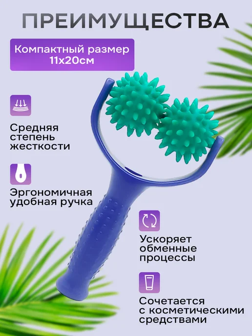 Otofi Массажер роликовый с ручкой для тела, рук и ног, вариант, фото 4