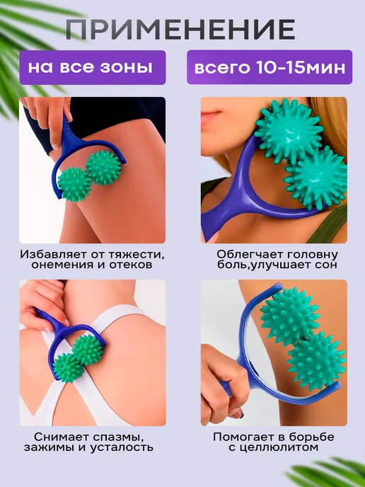 Otofi Массажер роликовый с ручкой для тела, рук и ног, вариант, фото 5