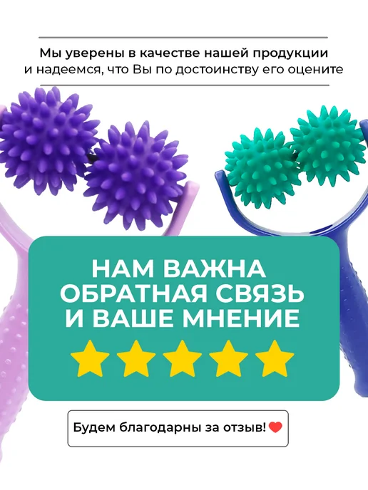 Otofi Массажер роликовый с ручкой для тела, рук и ног, вариант, фото 7