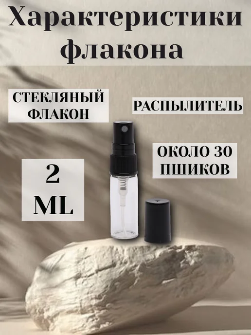Pure Aromas Духи оригинал Moschino TOY 2 BUBBLE GUM отливант пробник, 2 мл, фото 5