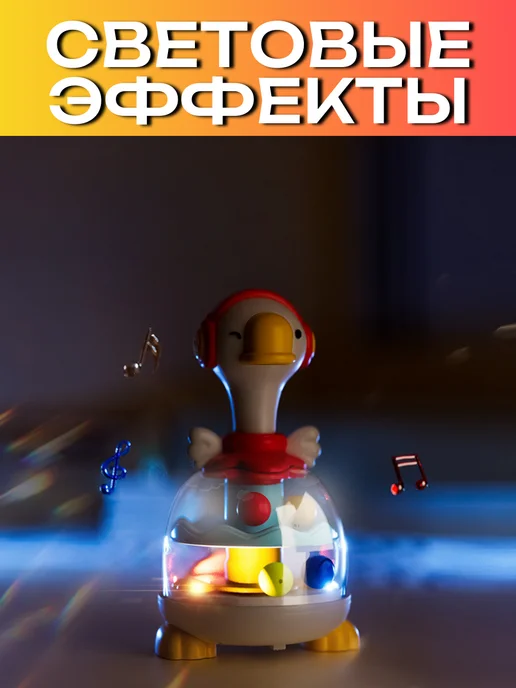 Развивающая игрушка для малышей Юла музыкальная, красный, фото 4
