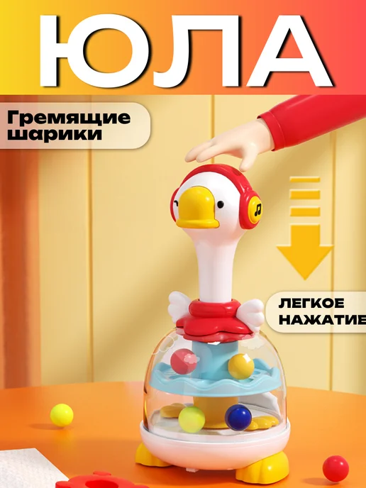 Развивающая игрушка для малышей Юла музыкальная, синий, фото 2