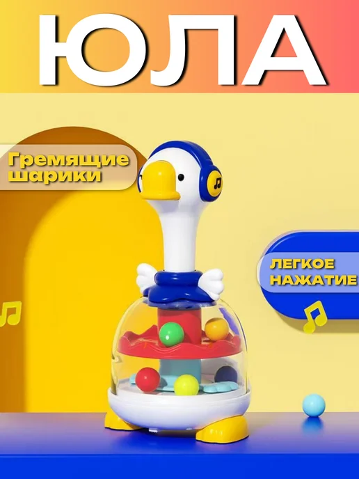 Развивающая игрушка для малышей Юла музыкальная, синий, фото 7