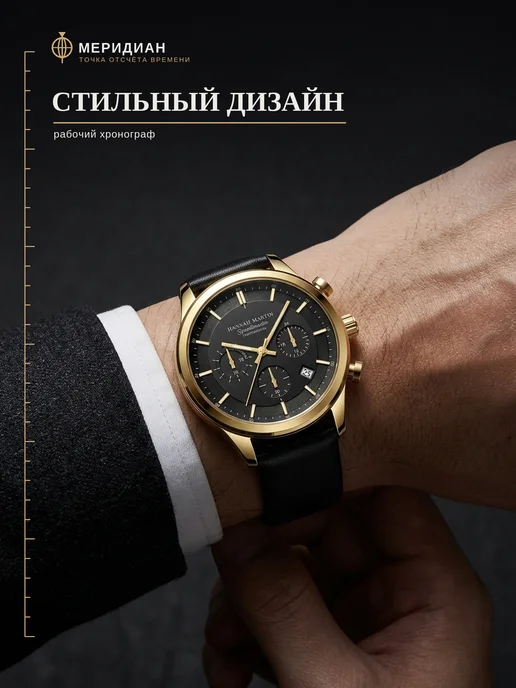 MDN Часы наручные кварцевые Hannah Martin, желтый, фото 2