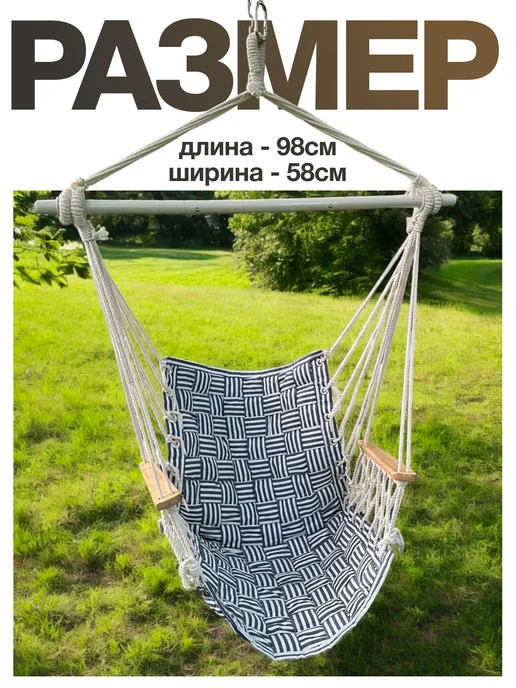 NAC intelligent technology Кресло гамак качели садовые подвесные, синий, фото 2