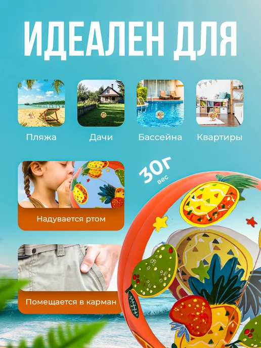 BGP Toys Надувной детский мяч Ананас, красный, фото 2