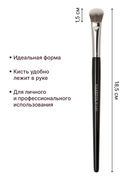 MARROSA Кисть для макияжа для консилера, черный, фото 3