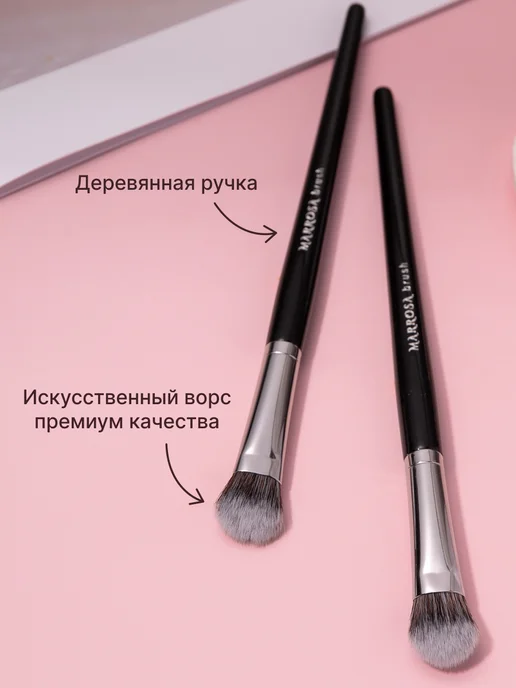 MARROSA Кисть для макияжа для консилера, черный, фото 4