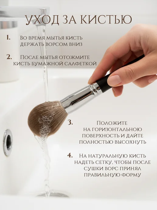 MARROSA Кисть для макияжа для консилера, черный, фото 6