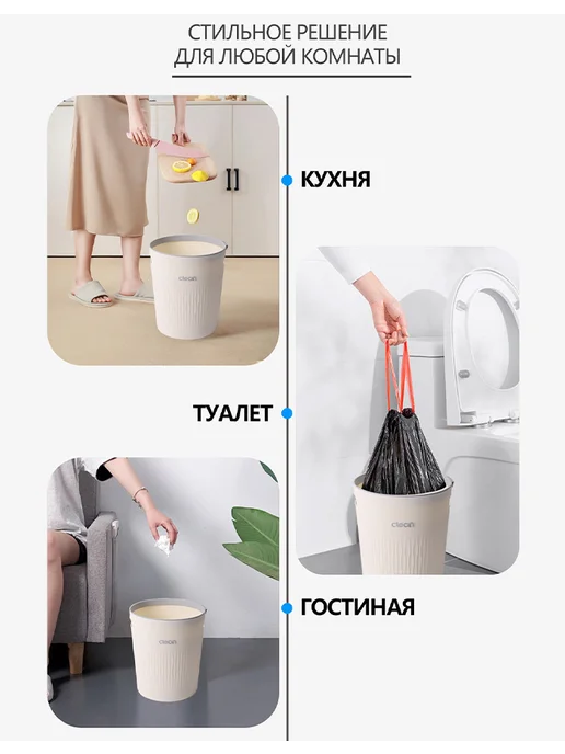лафей Мусорное ведро для кухни пластиковое, вариант, фото 5