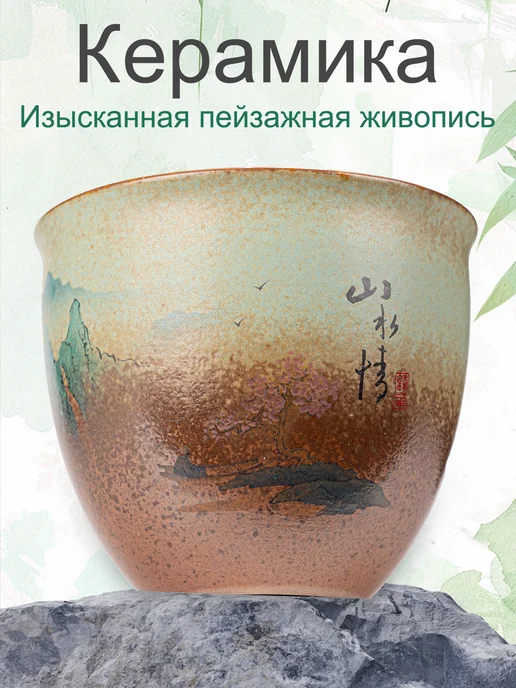 ЛИНМУ Пиалы для чайной церемонии 65 мл (панда), 150 мл, фото 3