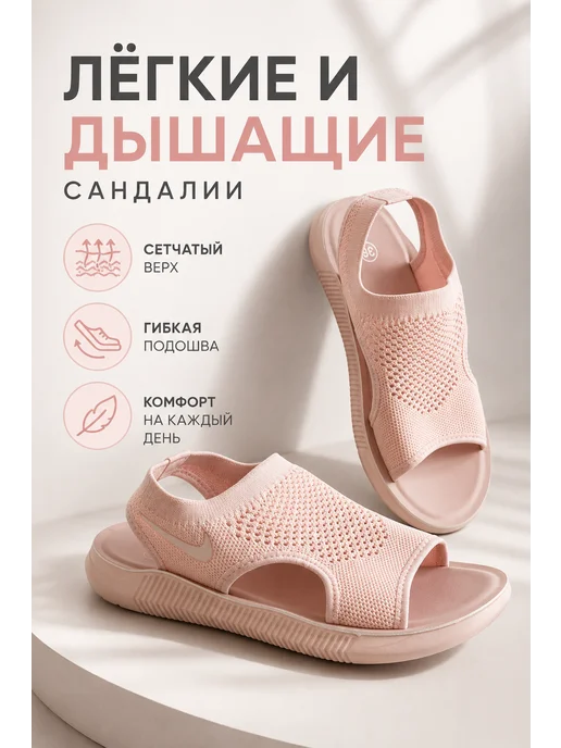 Nike Босоножки текстильные на резинке, розовый, фото 2