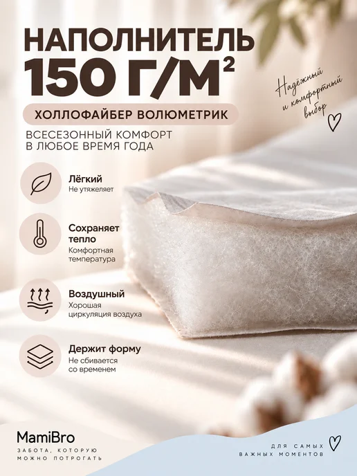 MamiBro Одеяло детское для новорожденных в кроватку, розовый, фото 4