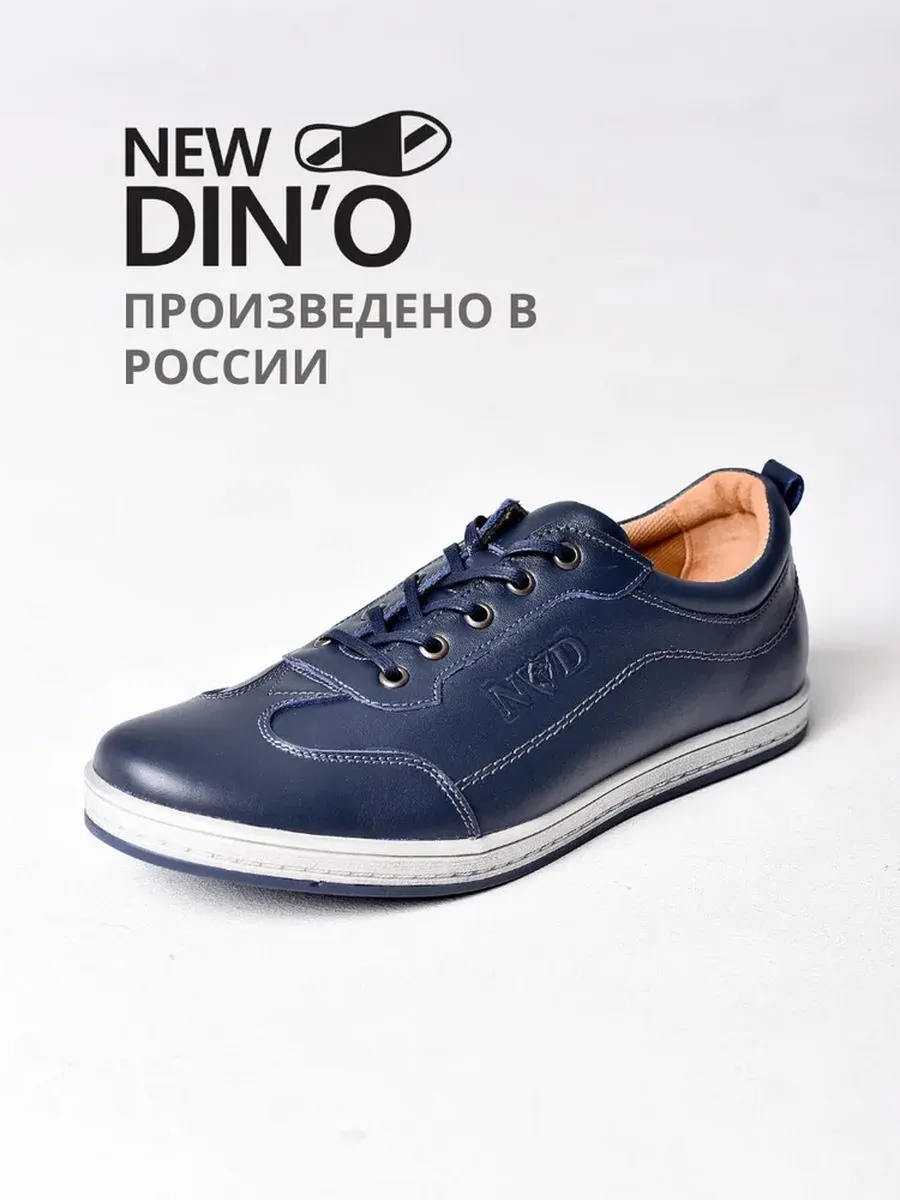 Туфли