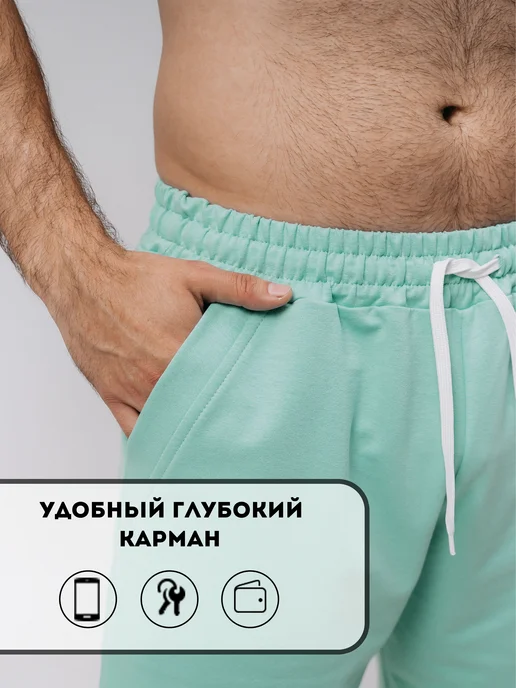 Домашние шорты спортивные, фото 4