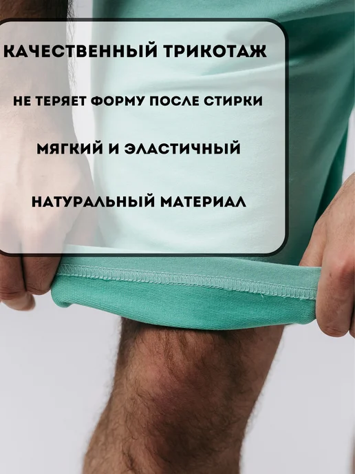 Домашние шорты спортивные, фото 6